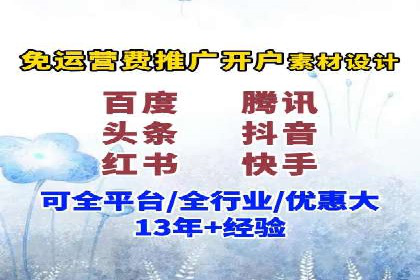 案例分析：SEM推广代运营效果