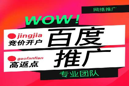 百度竞价推广公司案例：医疗行业精准营销