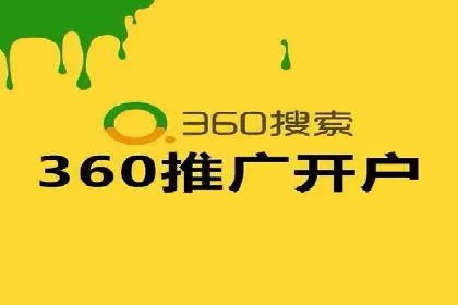 代理开户服务：如何助力企业高效运营？